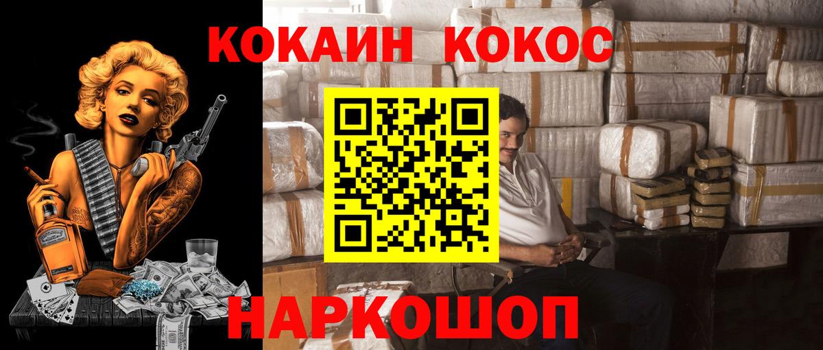 Псилоцибиновые грибы Пушкино