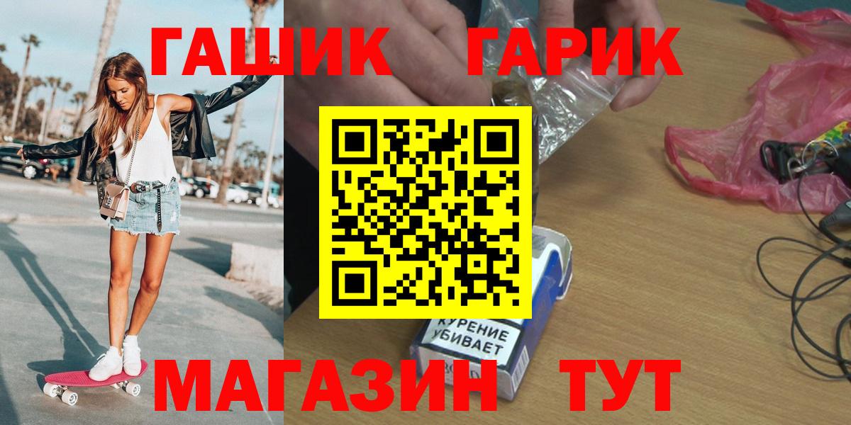 ГАШИШ Ice-O-Lator Пушкино