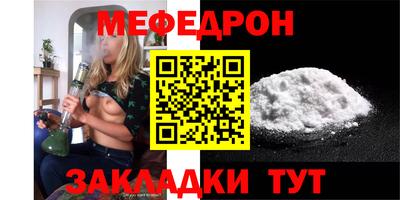 амф Ставрополь