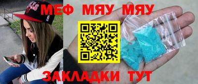 мескалин Среднеуральск
