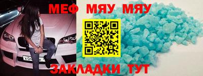 мескалин Среднеуральск