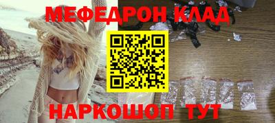 мескалин Среднеуральск