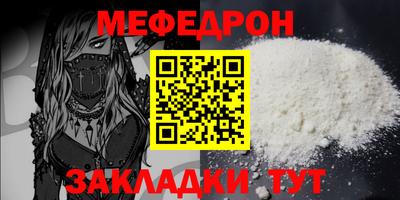 мескалин Среднеуральск