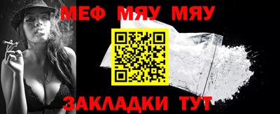 мескалин Среднеуральск