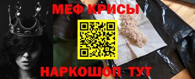 мескалин Среднеуральск