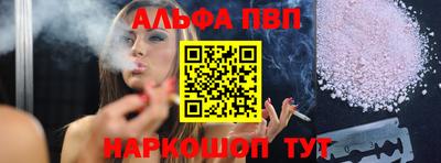 амф Ставрополь