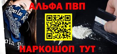 амф Ставрополь
