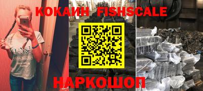 амф Ставрополь