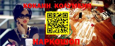 амф Ставрополь