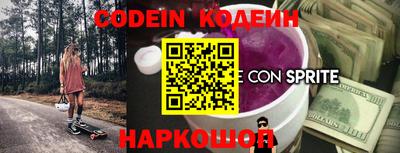 амф Ставрополь