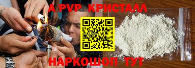 амф Ставрополь