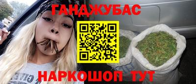 героин Старая Купавна