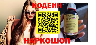 героин Старая Купавна