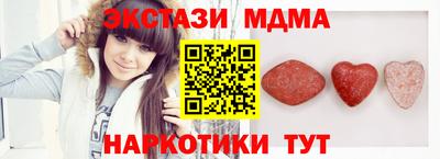 героин Старая Купавна