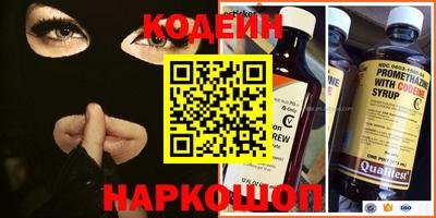 амф Ставрополь