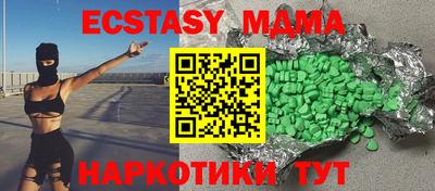 мескалин Среднеуральск