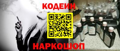 героин Старая Купавна