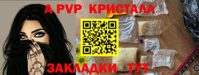 героин Старая Купавна