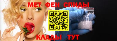 амф Ставрополь
