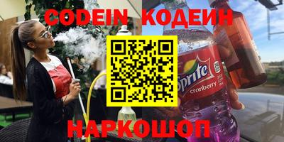 амф Ставрополь