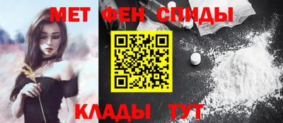 амф Ставрополь