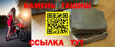 амф Ставрополь