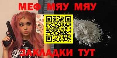 героин Старая Купавна