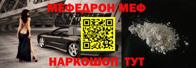 амф Ставрополь