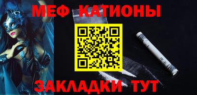 амф Ставрополь