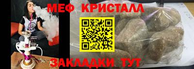 мескалин Среднеуральск
