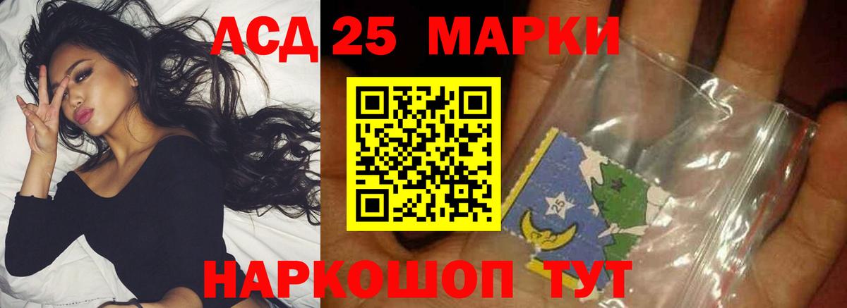 Пушкино  LSD-25 экстази ecstasy  Вход с VPN  ЛСД экстази кислота 