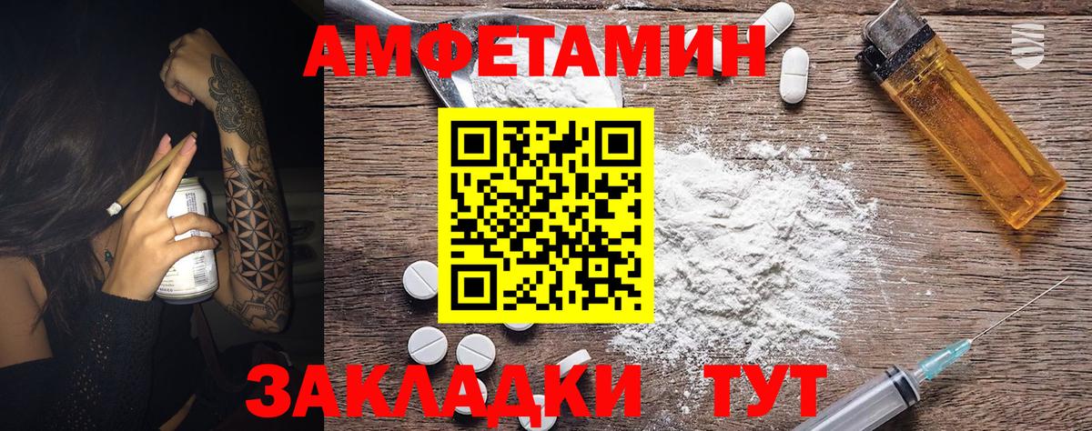 Пушкино  Первитин витя  Первитин витя  Вход с VPN 