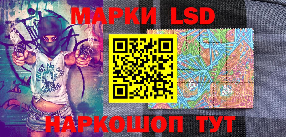 Марки 25I-NBOMe 1500мкг  Вход с VPN  Пушкино  Марки 25I-NBOMe 1500мкг 