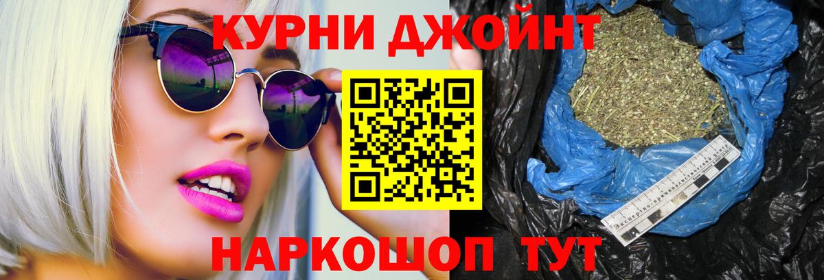 Бошки марихуана Bruce Banner Пушкино