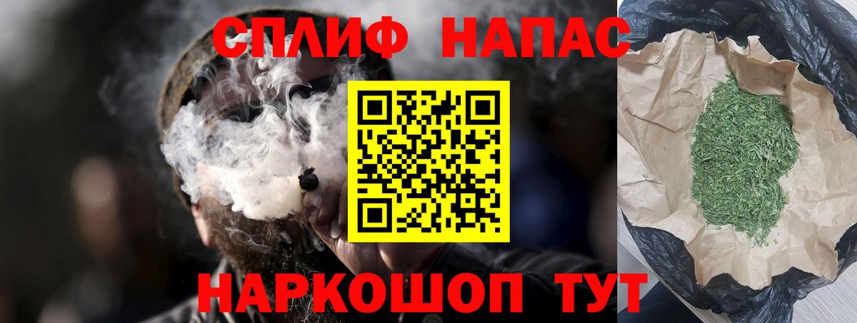 МАРИХУАНА тримм  Марихуана OG Kush  Вход с VPN  Шишки марихуана THC 21%  Пушкино  Канабис VHQ 